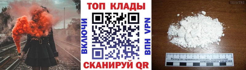 Купить Вейп ТГК  Cocaine  АМФ  Мефедрон  ГАШИШ  Конопля  Аксай