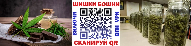 Canna-Cookies конопля  Купить  Аксай 