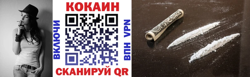 КОКАИН Колумбийский  Купить  Аксай 