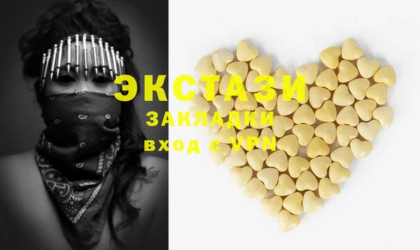 гашиш Михайловск