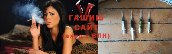 гашиш Михайловск