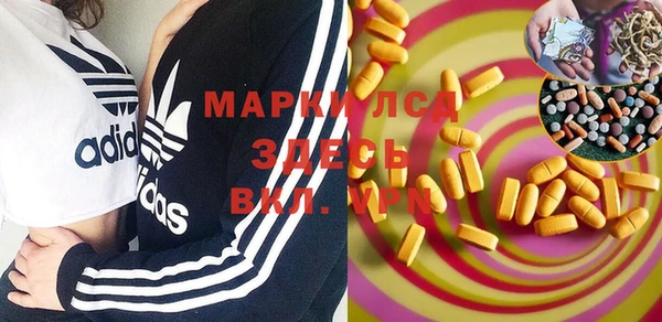 трава Михайловка