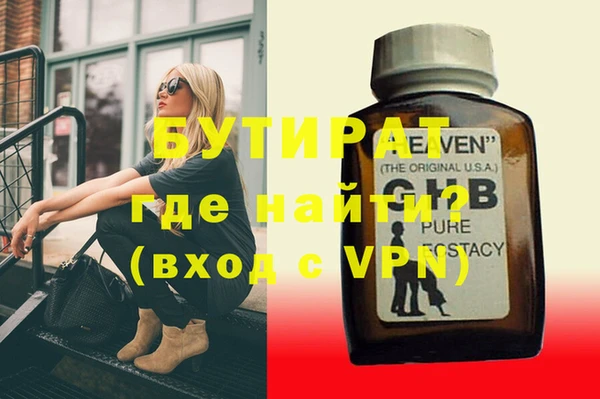 трава Михайловка