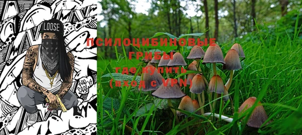 гашиш Михайловск