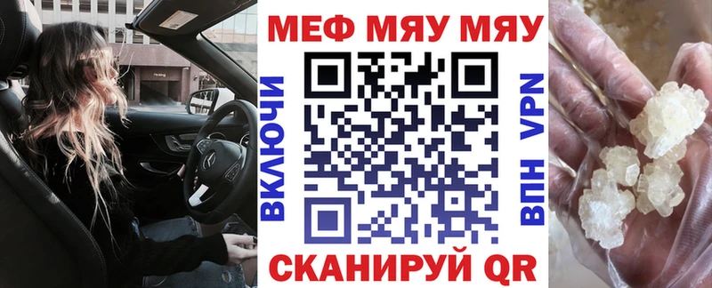 Купить закладки  Аксай  Меф 4 MMC 