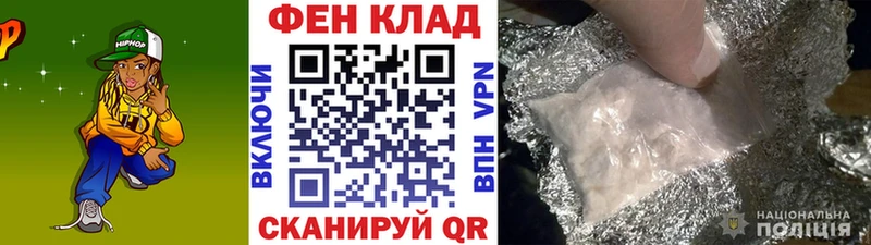 Первитин мет  Купить где  Аксай 